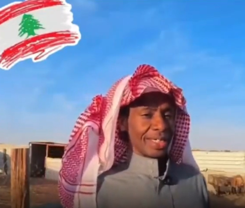 لبناني نشأ في السعودية… من طباخ بالسجون إلى راعي غنم