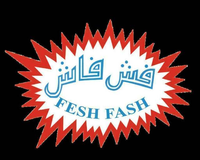 هيئة السوق توافق على زيادة رأس مال “فش فاش” 75% بمنح أسهم مجانية
