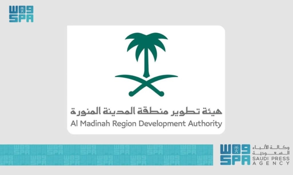 هيئة تطوير المدينة المنورة تعلن عن عدد من الفعاليات الثقافية لتعزيز المحتوى المعرفي