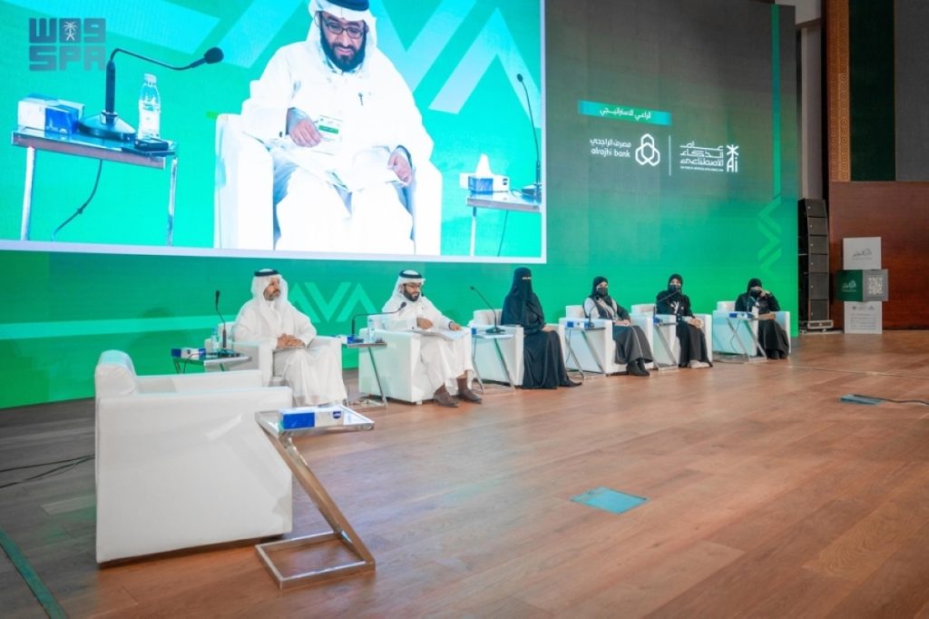 مؤتمر المعلم بجامعة الملك خالد يوصي بإدماج الذكاء الاصطناعي في التعليم