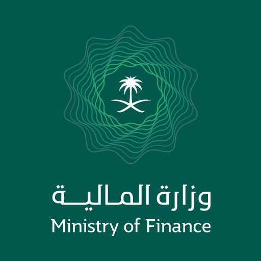 وزارة المالية تعلن بدء العمل بنظام الرقابة المالية وتُصدر لائحته التنفيذية