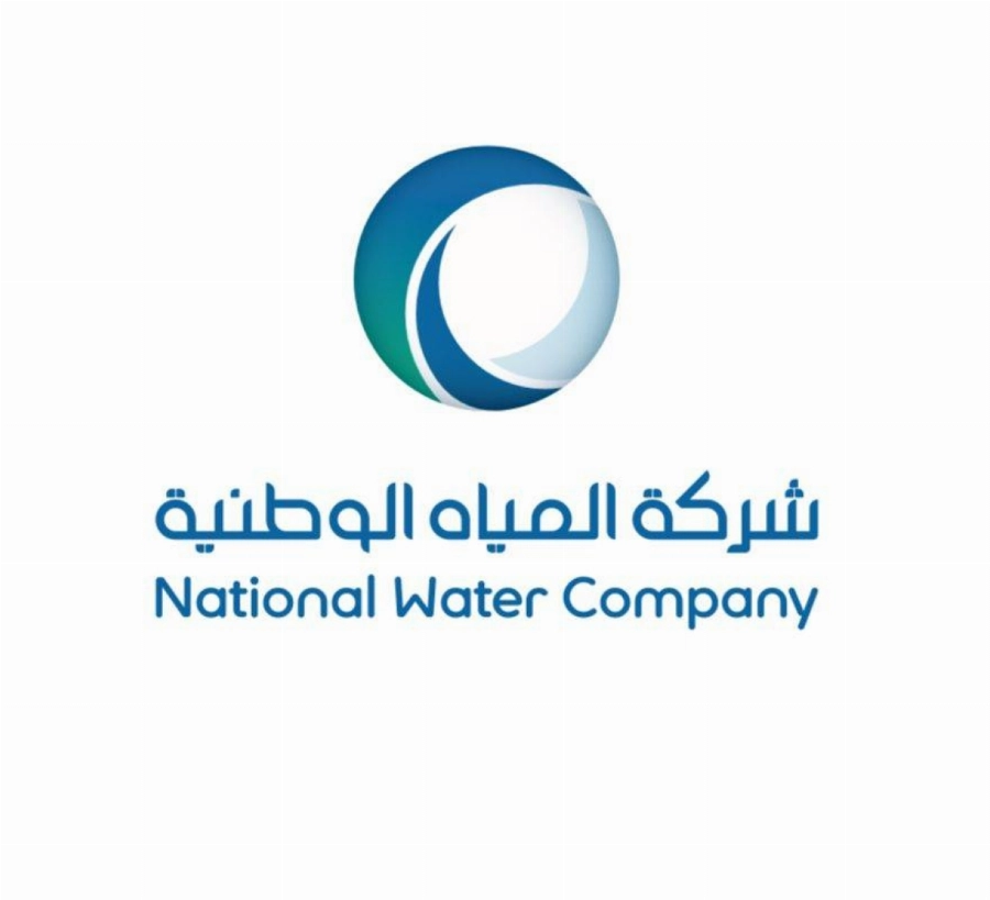 المياه الوطنية: 12 مشروعًا لدعم خطّة حج 1447هـ
