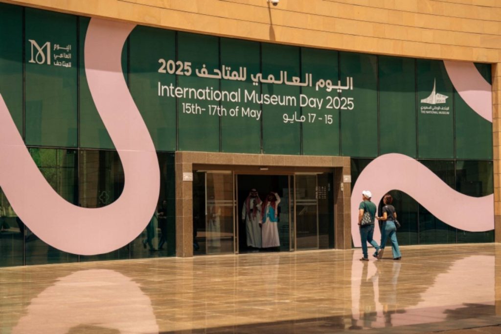 المتحف الوطني يحتفي باليوم العالمي للمتاحف عبر برنامج ثقافي يمتد لثلاثة أيام