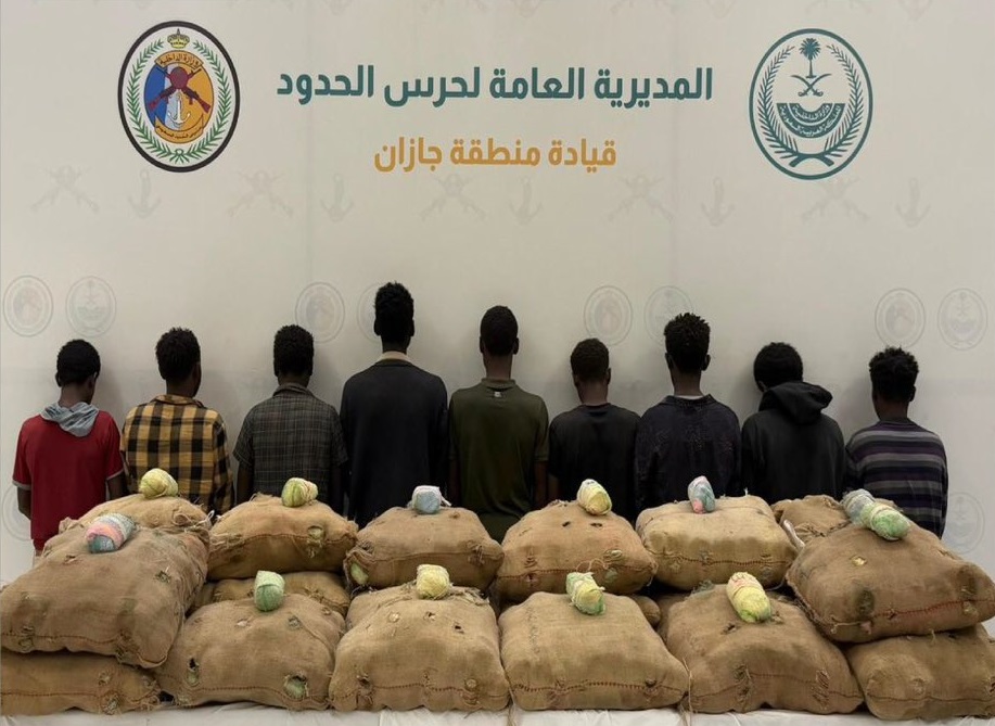 القبض على (9) إثيوبيين في جازان لتهريبهم (400) كجم “قات”