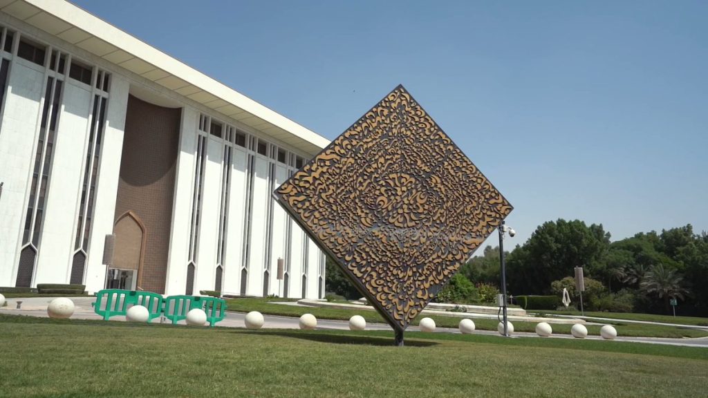 الائتمان المصرفي في المملكة عند أعلى مستوياته