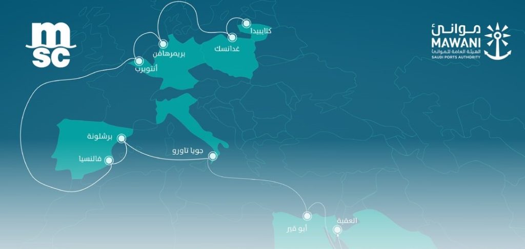 تدشين خط ملاحي يربط دول أوروبا بميناء الملك عبدالله في رابغ وميناء جدة الإسلامي