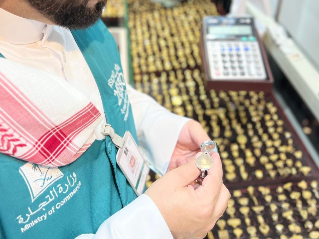 التجارة” تنفذ أكثر من 33 ألف جولة رقابية في مكة المكرمة والمدينة المنورة