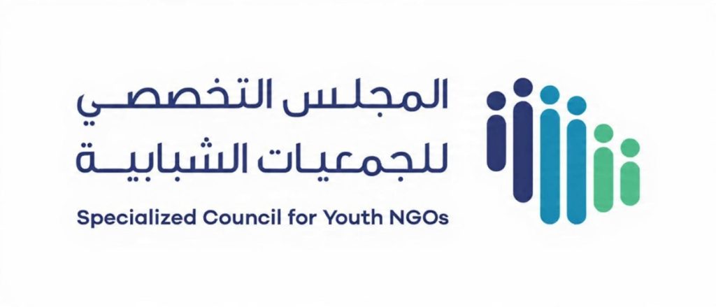 المجلس التخصصي للجمعيات الشبابية يفتح باب التقديم لمبادرة “دعم الأندية الشبابية صيف 1448هـ | 2026” لتعزيز الاستثمار في طاقات الشباب