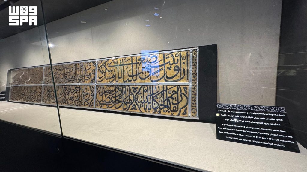 لوحة نادرة فوق باب الكعبة المشرفة