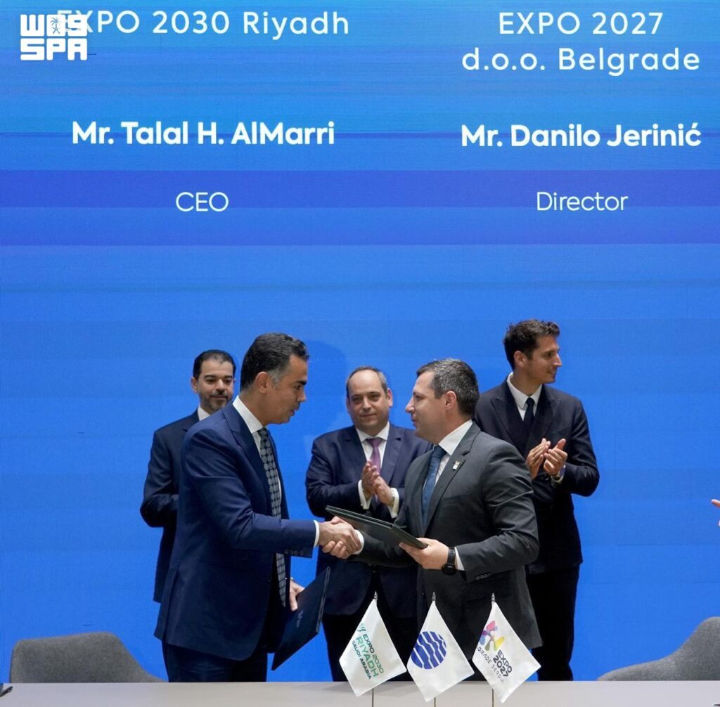 إكسبو 2030 الرياض وإكسبو 2027 بلغراد يوقّعان اتفاقية تعاون