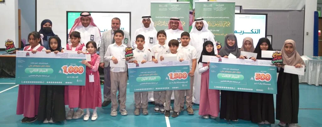 «صُنّاع الأثر التعليمي» يحفز 20 ألف طالبا وطالبة بالأحساء على التنافس