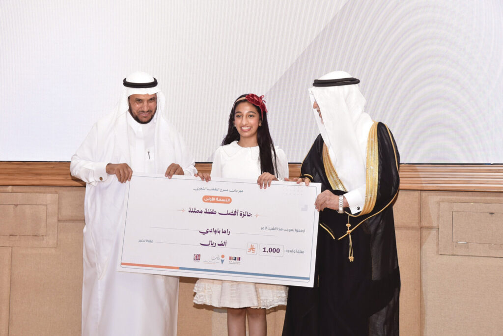 مهـرجان مسـرح الطفـل الشـعري يختتم أعمالــه