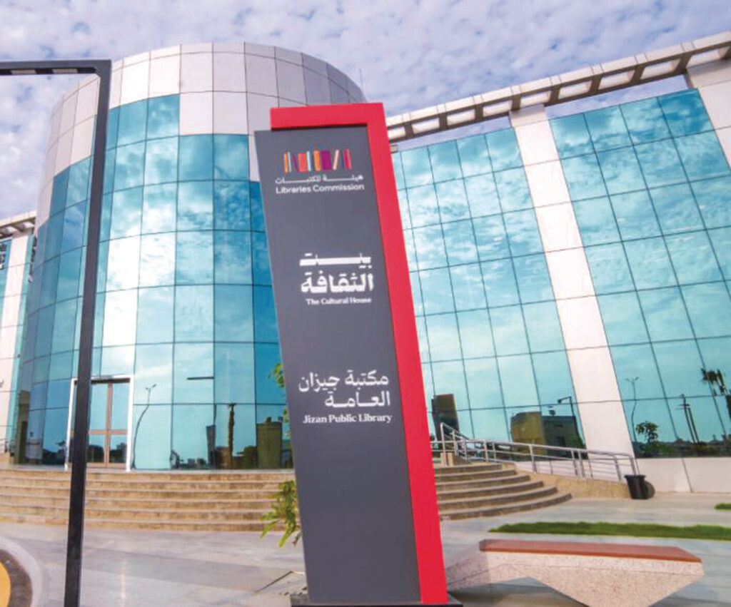 «بيت الثقافة» يعزز المهارات الرقمية للمشاركين