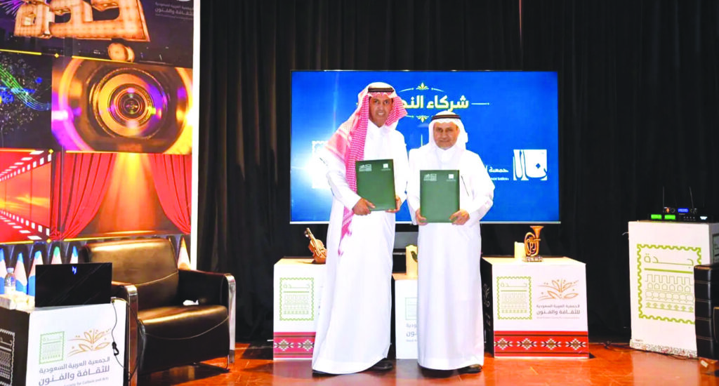 مبادرات أدبية جديدة في «فنون جدة»