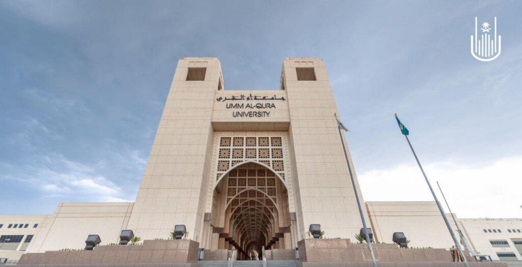 غادة القحطاني تنال الدكتوراه عن استراتيجية لتطوير الجدارات القيادية بإدارات التعليم