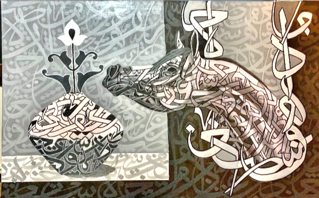 «معراج الحرف والهوية» تجليات الخط العربي والتشكيل البصري