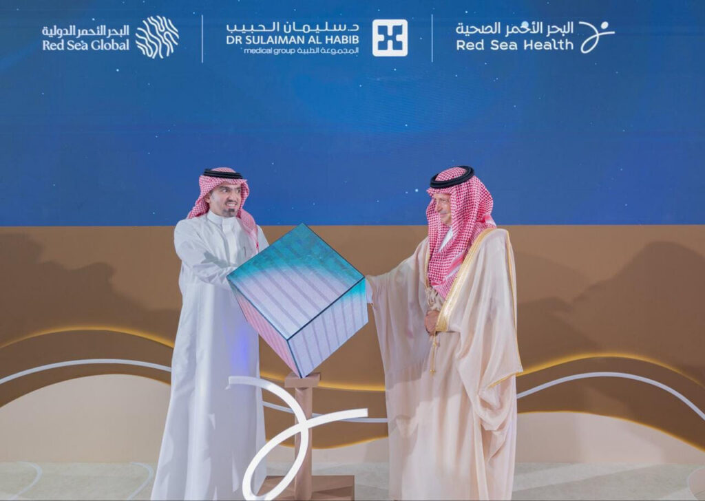 افتتاح مستشفى البحر الأحمر في إطار التعاون بين مجموعة الدكتور سليمان الحبيب الطبية وشركة البحر الأحمر الدولية