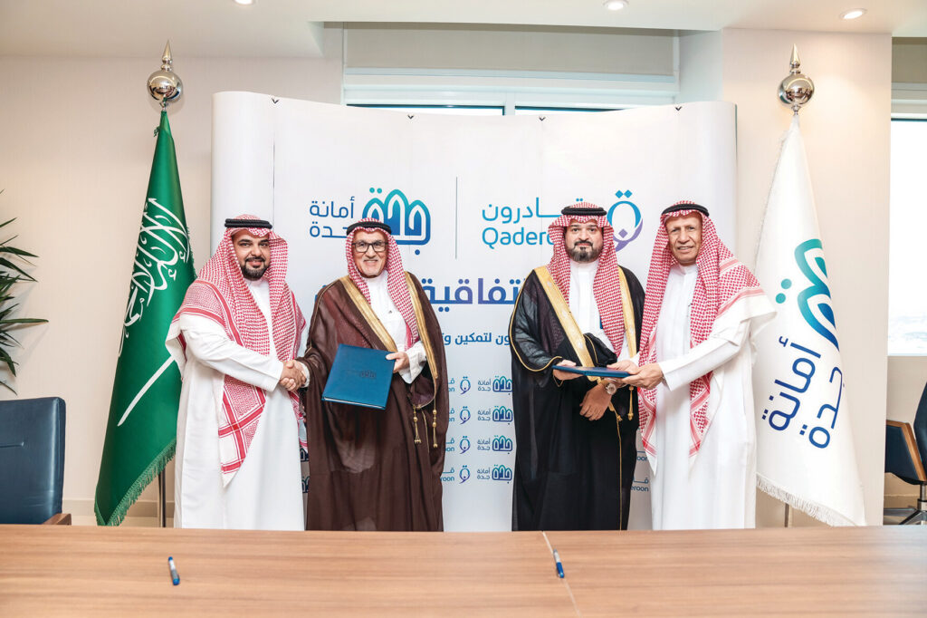 اتفاقية تعاون بين «أمانة جدة» و«قادرون»
