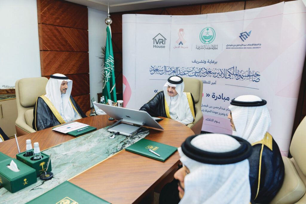 سعود بن نايف: القيادة الاستراتيجية ترسم التوجهات المستقبلية للعمل الحكومي