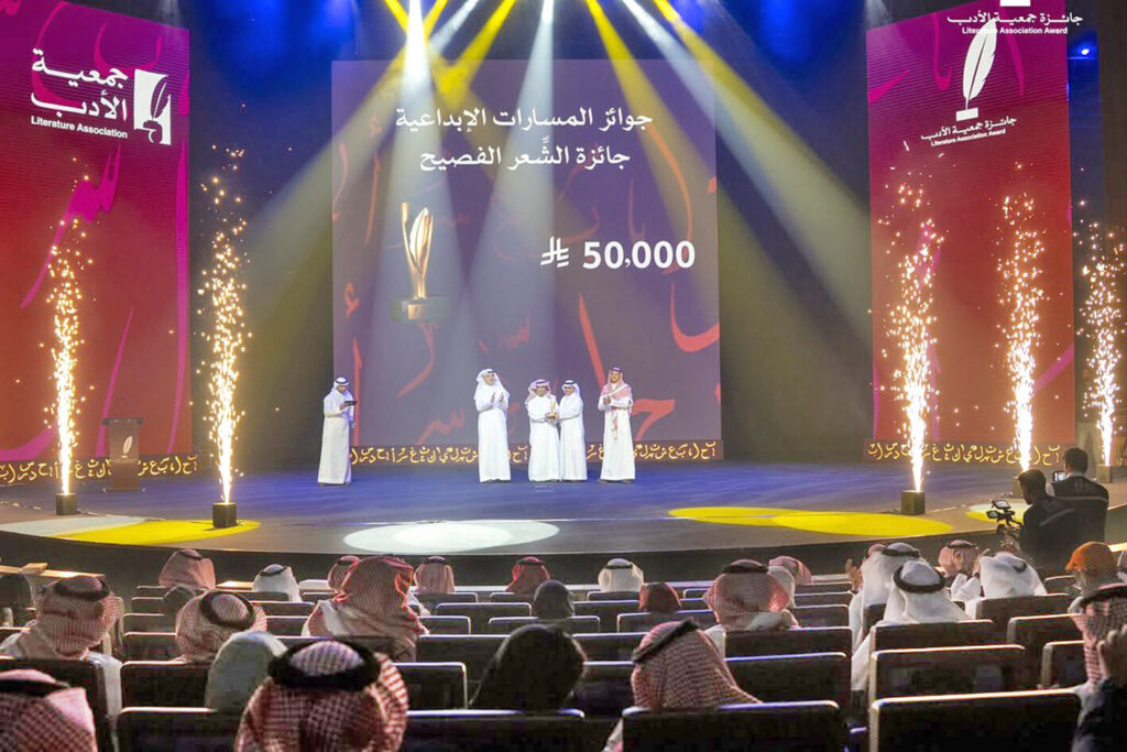 توفيق بن غنام: جائزة التميز ثمرة جهود أعضاء السفارة